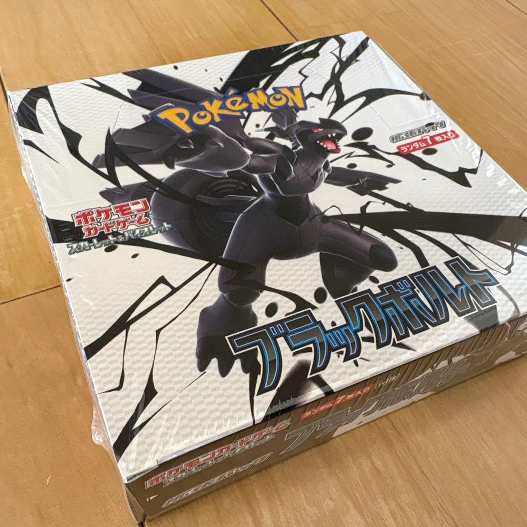 ポケモンカード ブラックボルト 未開封BOX