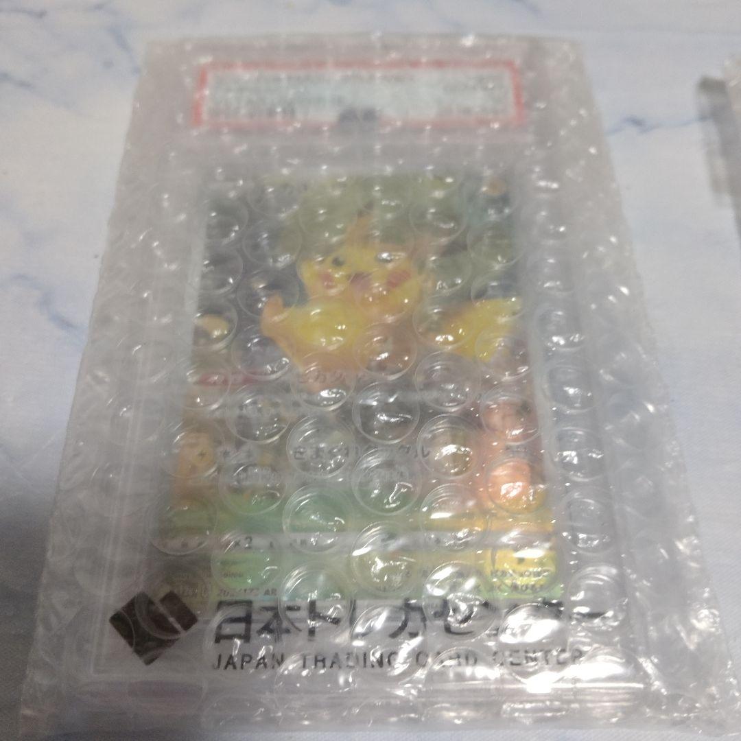 ピカチュウ 2022 PSA10 VSTAR UNIVERSE