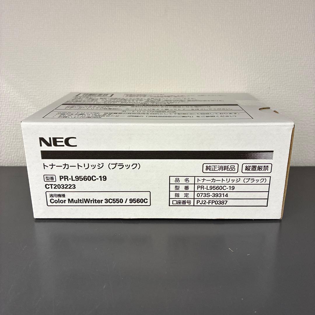 インクカートリッジ