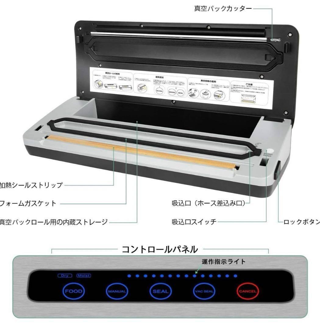 真空パック機 真空パック器 業務用 家庭用 真空シーラー 脱気シーラー