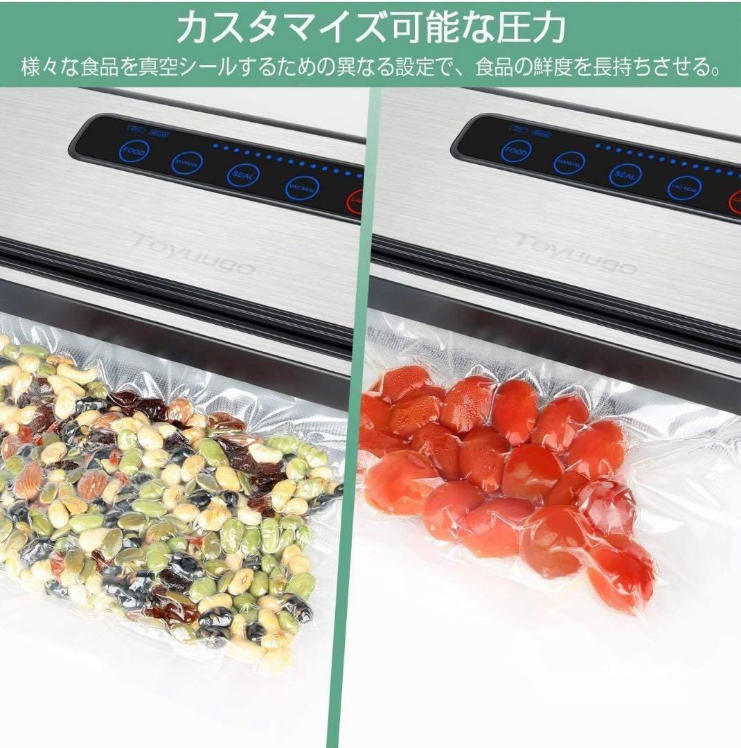 真空パック機 真空パック器 業務用 家庭用 真空シーラー 脱気シーラー