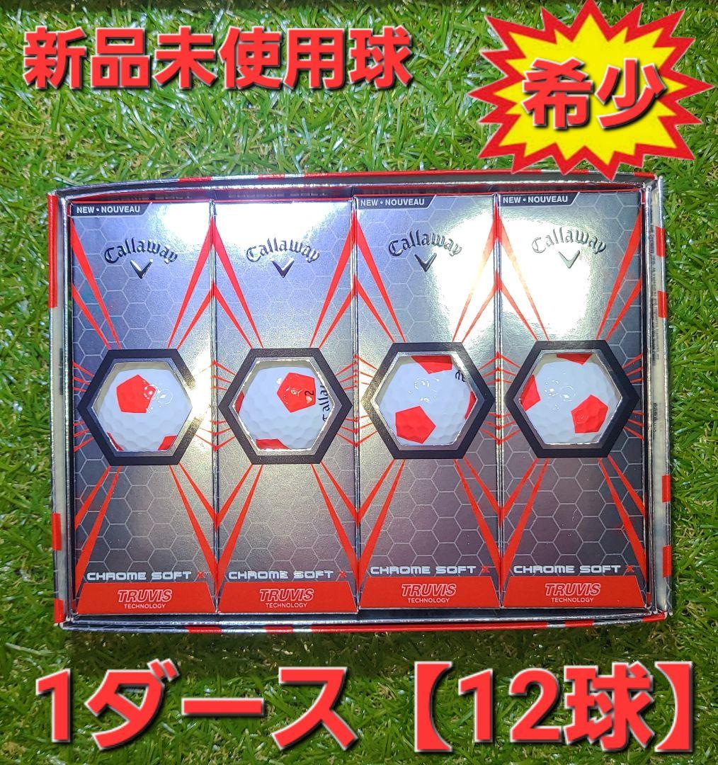 Callaway　CHROME SOFT 希少　20球　サッカーボール柄