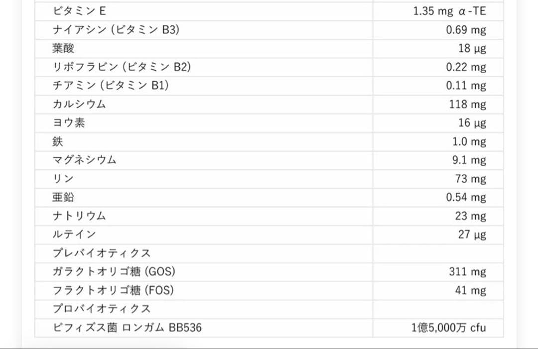 むのしんBubs バブズ オーガニック粉ミルク800gステップ3