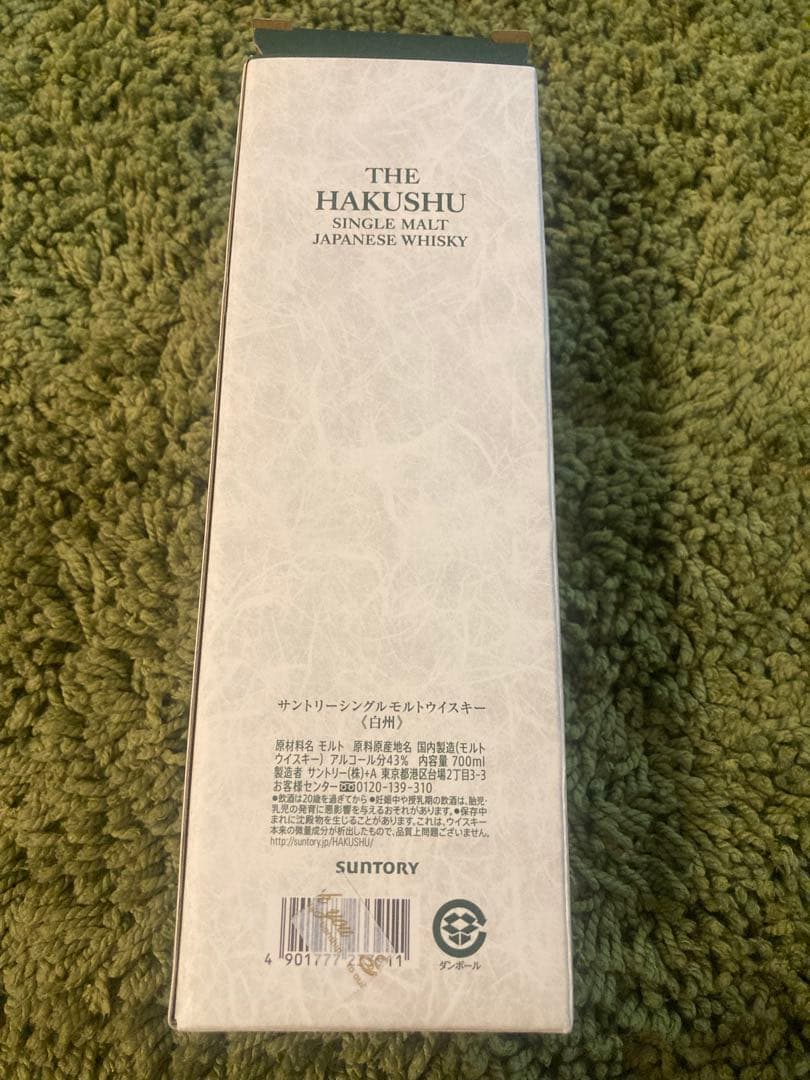 ほ*つ様 サントリー シングルモルトウイスキー 白州 700ml (送料込み)