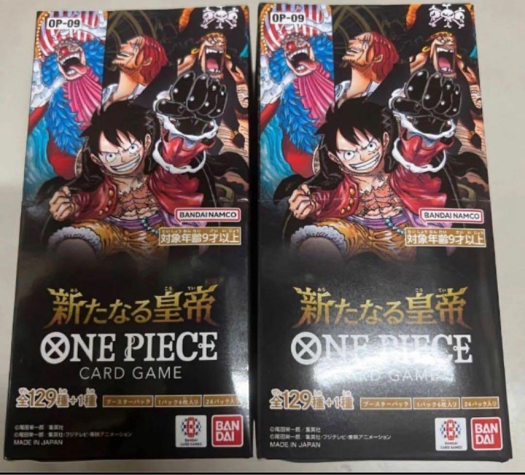 新品未開封　テープ付　ワンピースカードゲーム　新たなる皇帝　2BOX