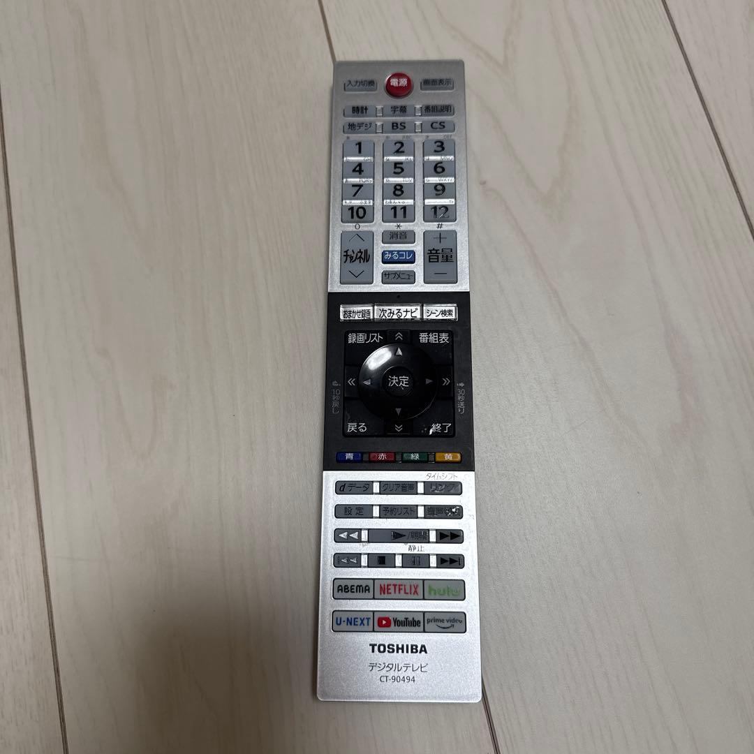 【出品本日終了】送料込み　東芝 REGZA 32V34 液晶テレビ 23年製