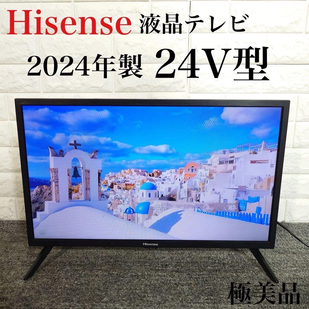 Hisense 液晶テレビ 24A4N 24V型 2024年製 極美品 D062