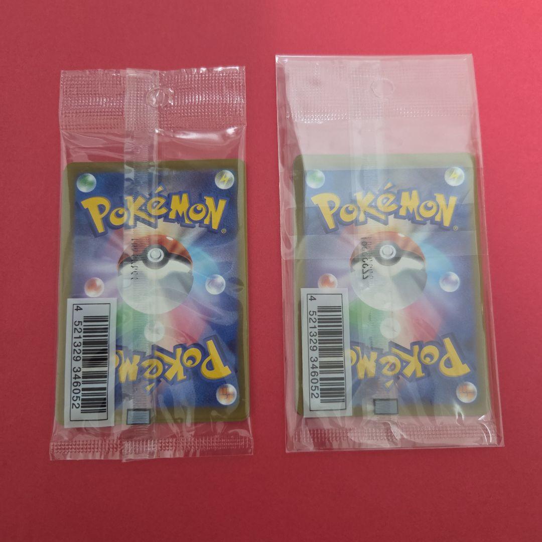 ポケモンカード イラストレーションコンテスト 2022 2セット 未開封