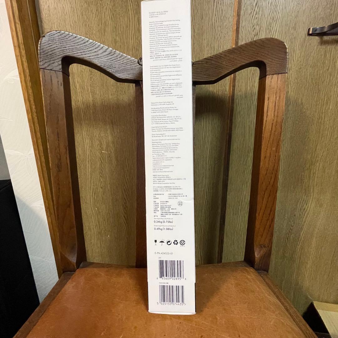 新品 未開封 Dyson ディテールクリーニングキット