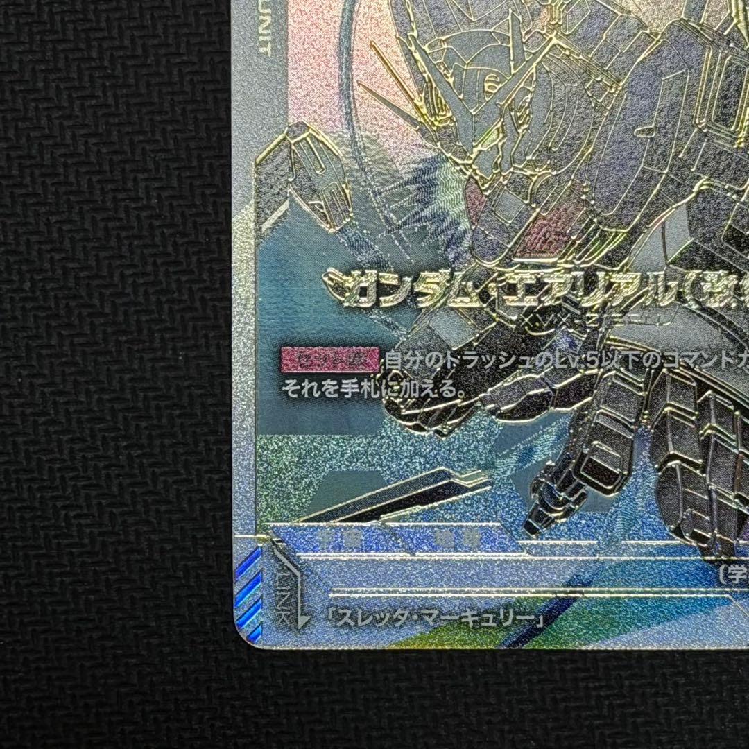 ガンダムカードゲーム　lr LR＋＋　ガンダムエアリアル　改修型　パラレル