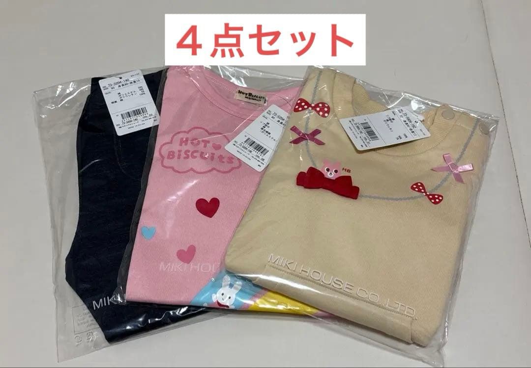 MIKI HOUSE ベビー服 3点　トートバッグセット　ホットビスケッツ
