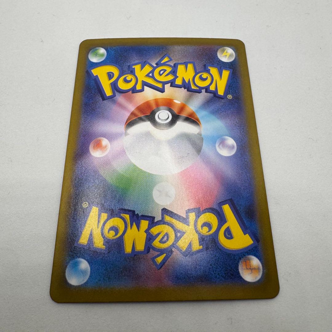 ロケット団のミュウツーEX SAR 125/098 ロケット団の栄光