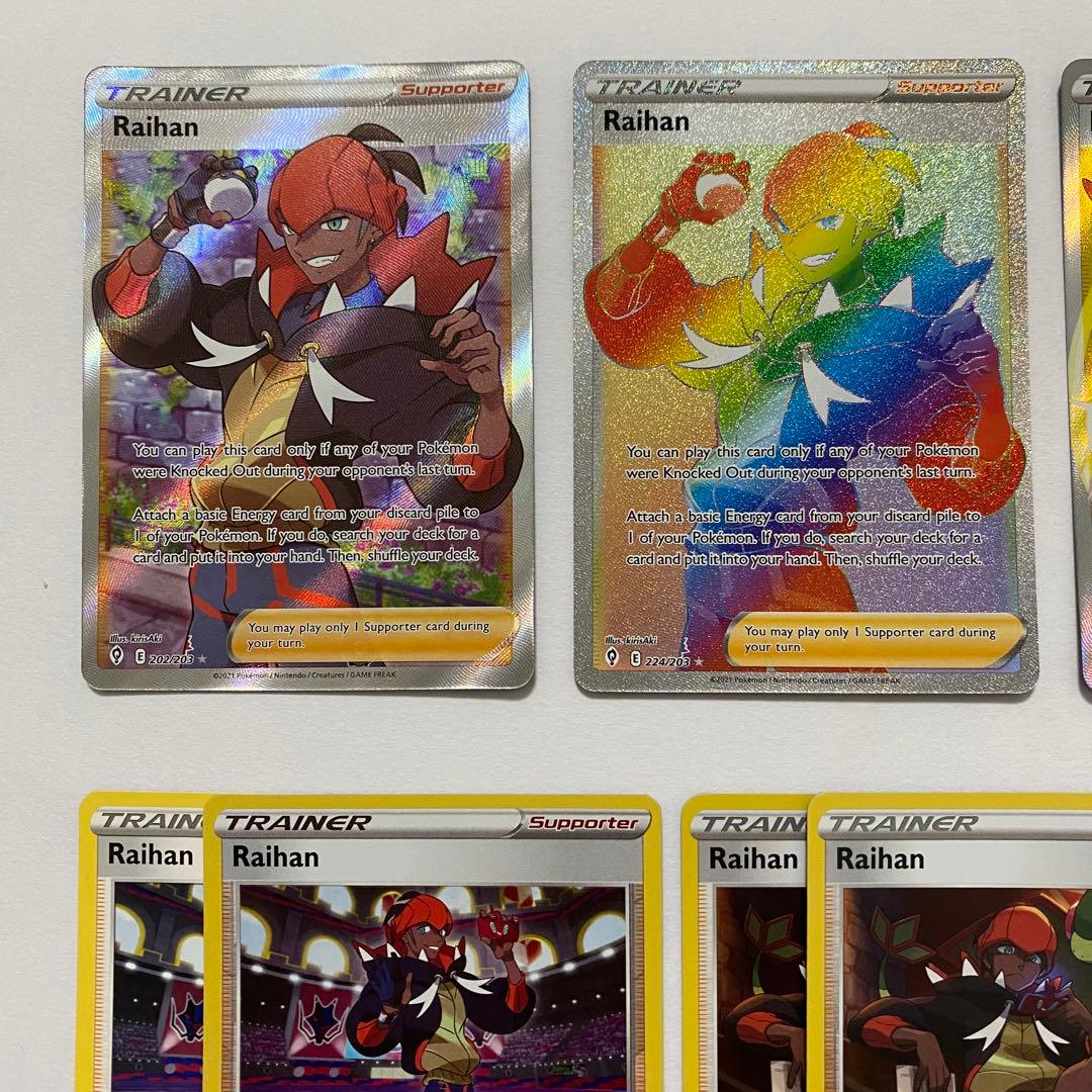 キバナ　SR　SAR　CSR　HR　ジュラルドンV　SA　海外版 英語版