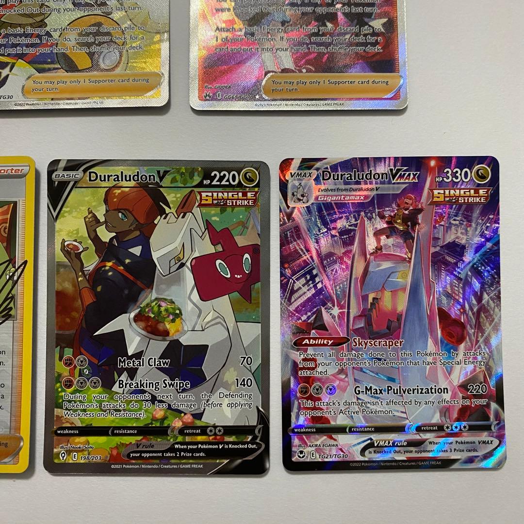 キバナ　SR　SAR　CSR　HR　ジュラルドンV　SA　海外版 英語版