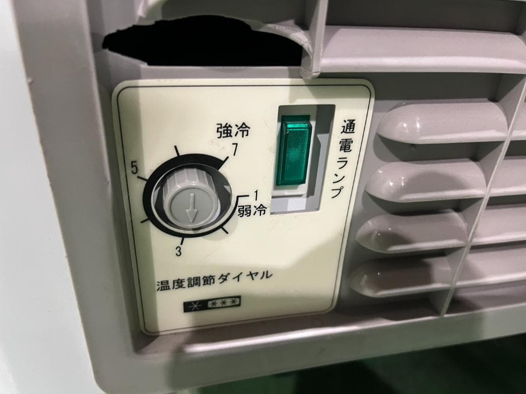 JCM 冷凍ストッカー　JCMC-556