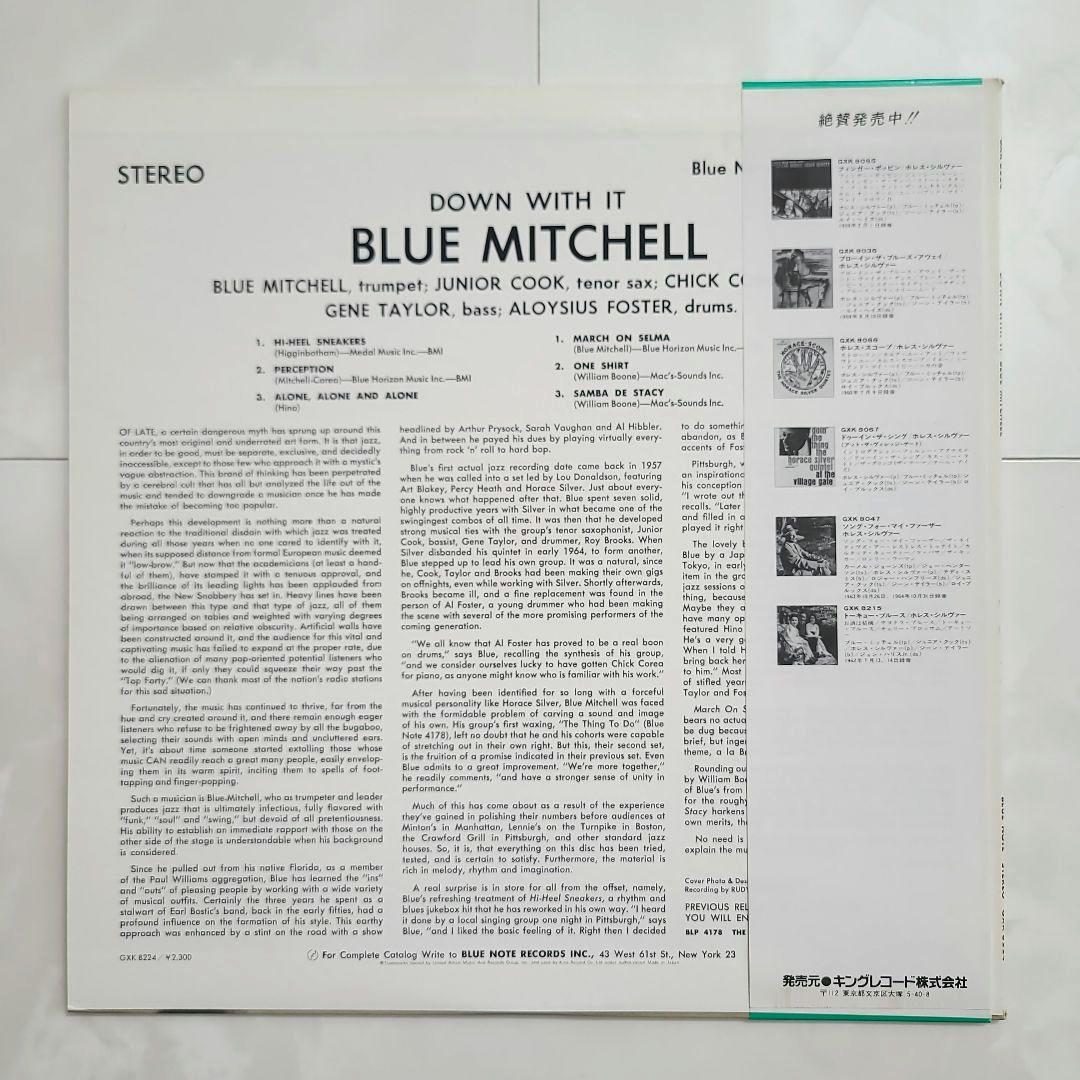 ★ブルーノート★『ダウン・ウィズ・イット』ブルー・ミッチェル