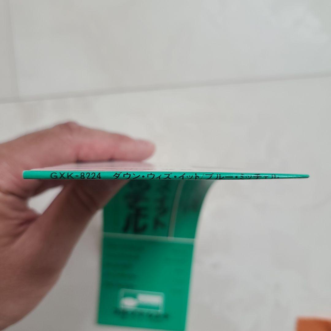 ★ブルーノート★『ダウン・ウィズ・イット』ブルー・ミッチェル