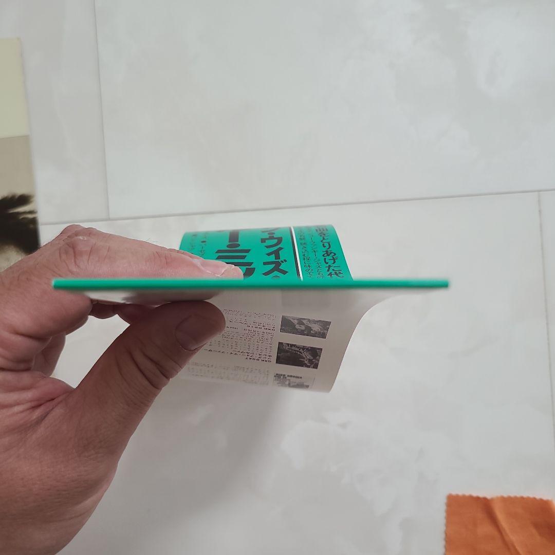 ★ブルーノート★『ダウン・ウィズ・イット』ブルー・ミッチェル