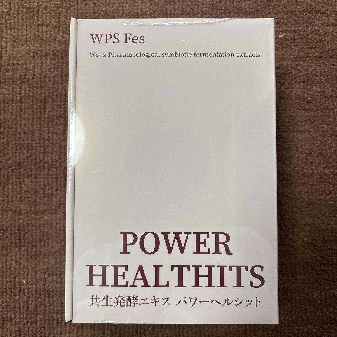 POWER HEALTH HITS 植物発酵エキス 50g×30袋