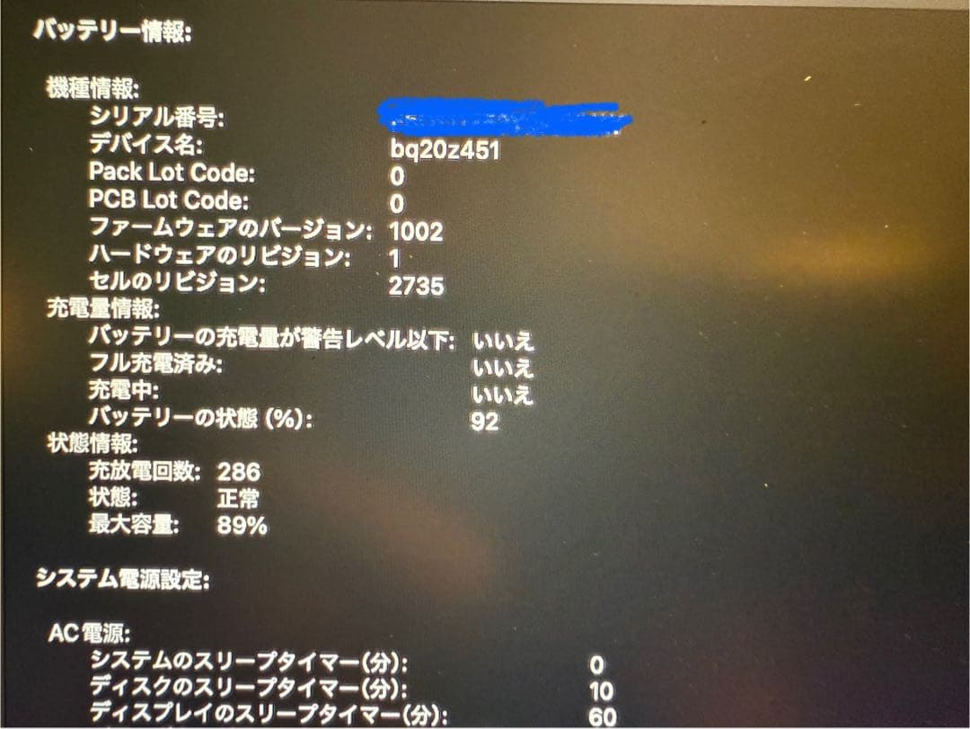 【￼美品】MacBook Air M1 ゴールド SSD256GB メモリ8GB