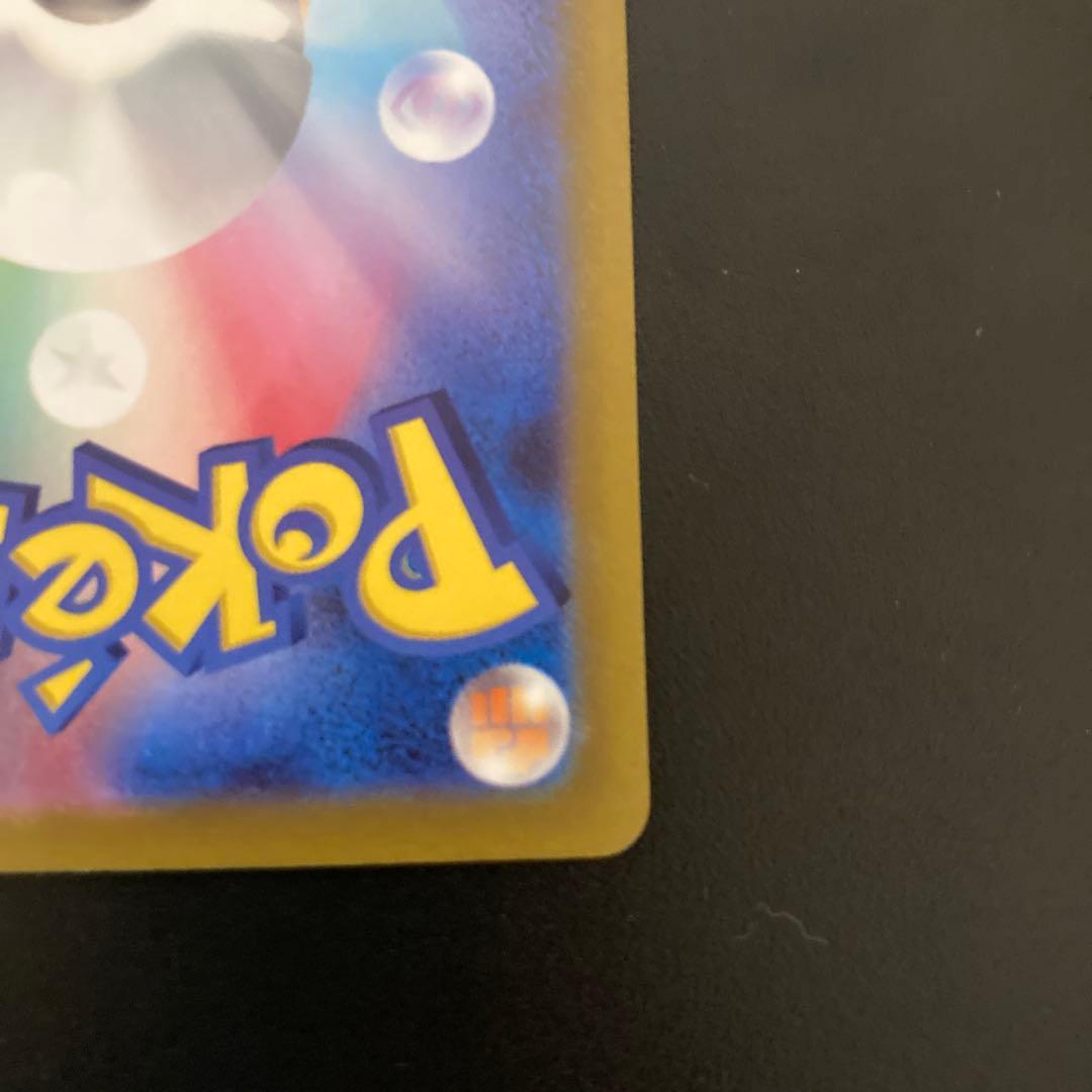 【美品】ミモザ SAR バイオレットex 105/078 ポケモンカード