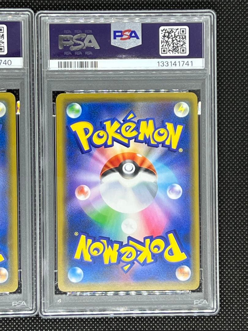 【PSA10】連番⭐︎ ピカチュウ＆ゼクロム レシラム＆ゼクロムGX rrセット