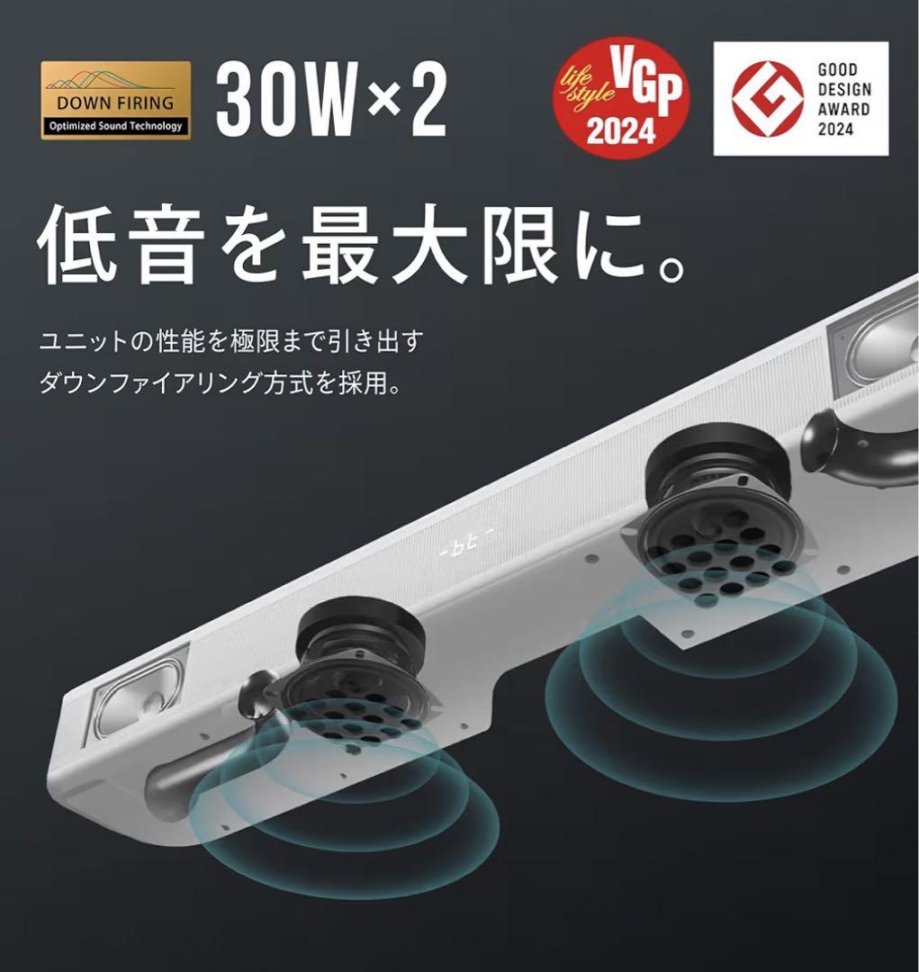 ト*モ様 funlogy soundbar サウンドバー ファンロジー