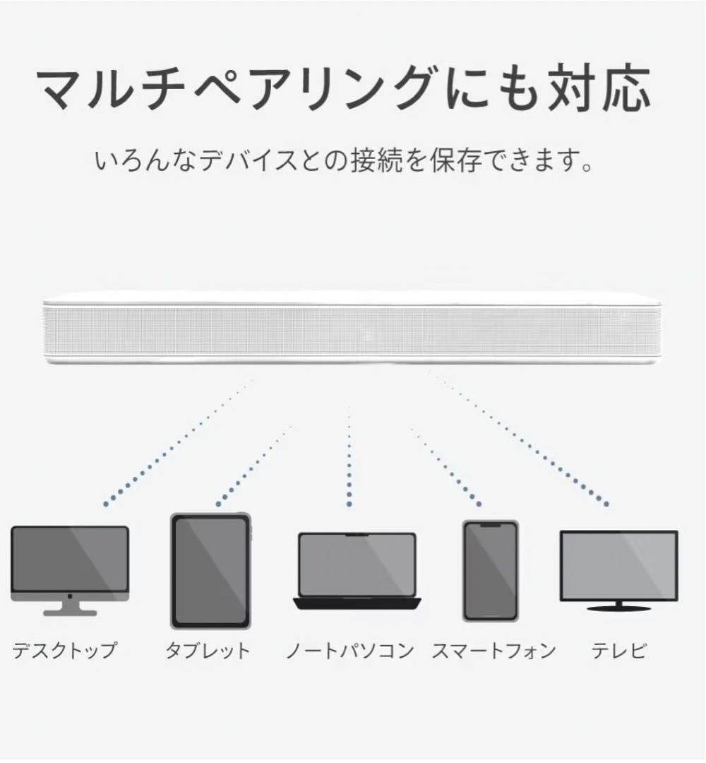 ト*モ様 funlogy soundbar サウンドバー ファンロジー