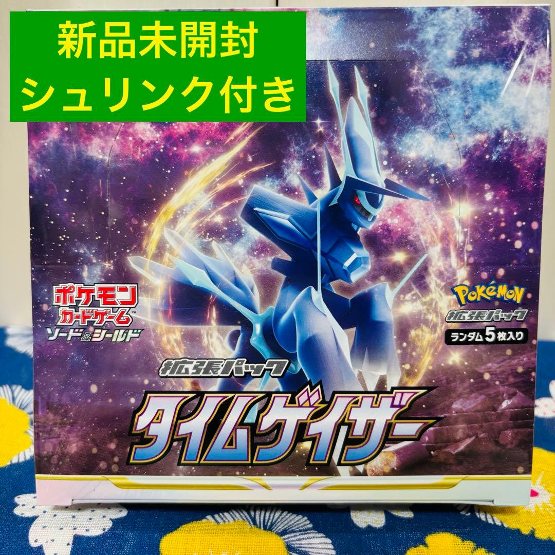 【ポケカ】タイムゲイザー 新品未開封BOX