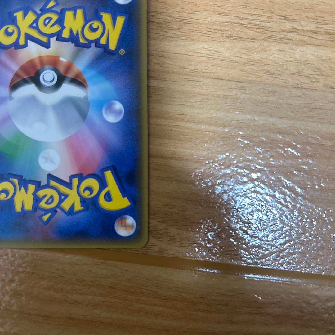 紳士風のピカチュウ　プロモ