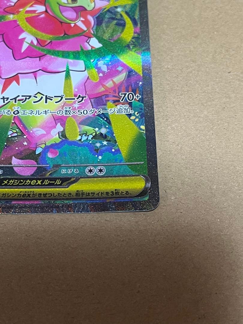 スタートデッキ100 101番