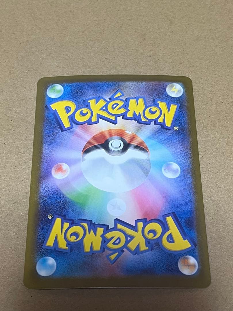 スタートデッキ100 101番