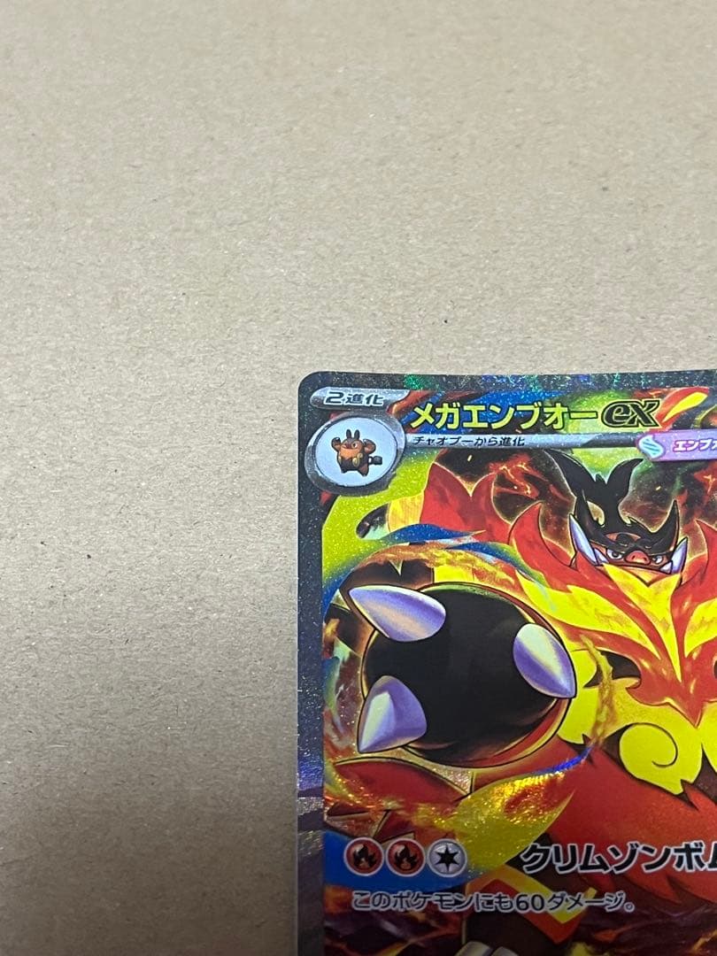 スタートデッキ100 101番