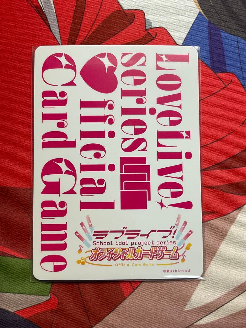 ラブカ　SAPPHIRE MOON 星空凛 SEC、PE 含む6枚セット