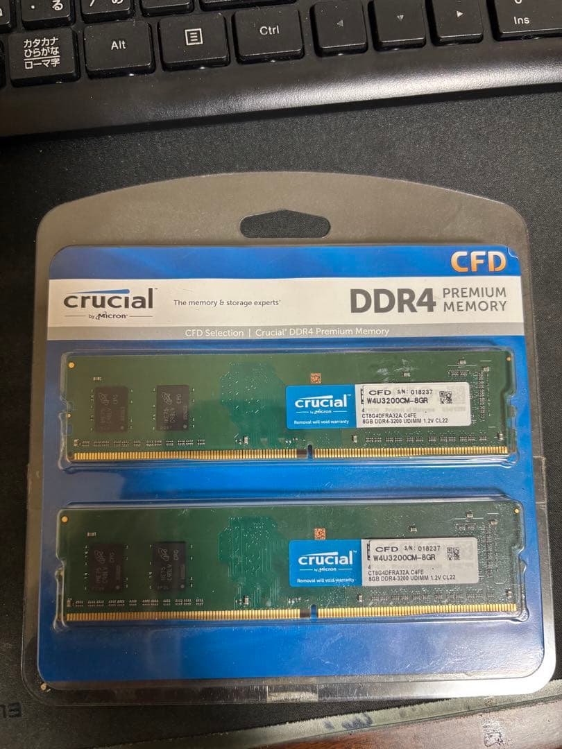 Crucial デスクトップ用増設メモリ 16GB(8GBx2枚)