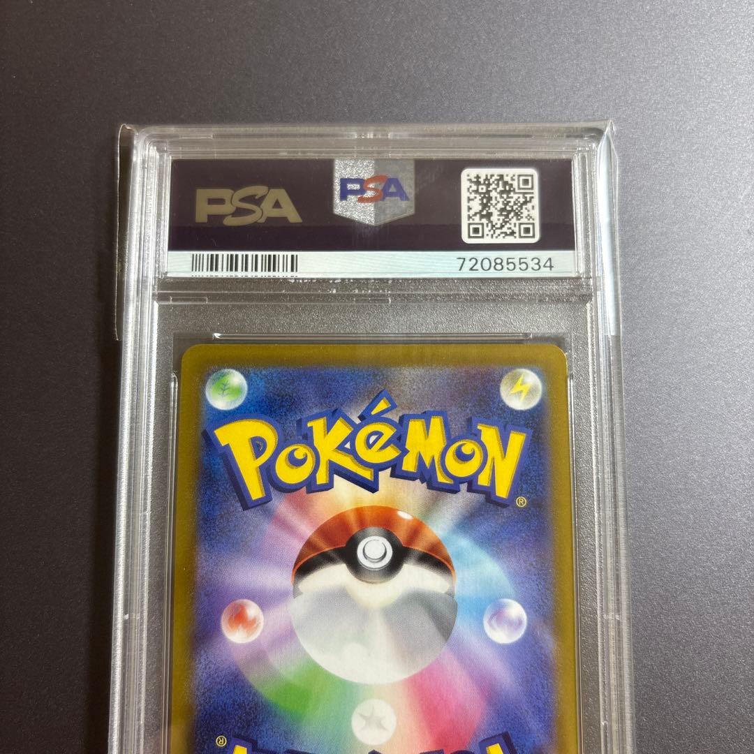 ポケモンカード ポケカ エーフィV SR S6a イーブイヒーローズ psa9