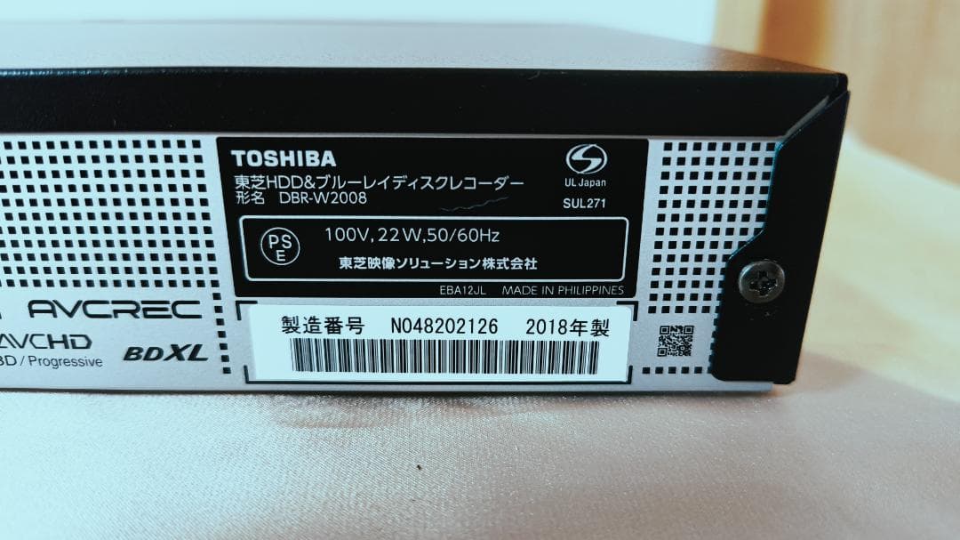 東芝REGZAレコーダー DBR-W2008 2番組同時 2TB 2018年製