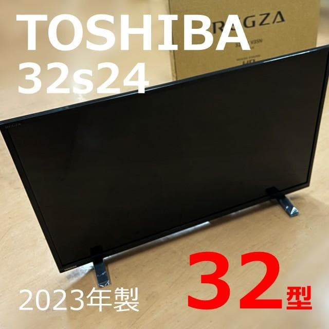 東芝 液晶テレビ REGZA 32S24（23年製）㉒