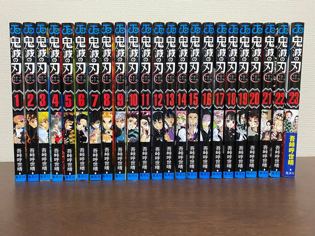 鬼滅の刃　まとめ売り　全巻　ファンブック　外伝　特装版　グッズ