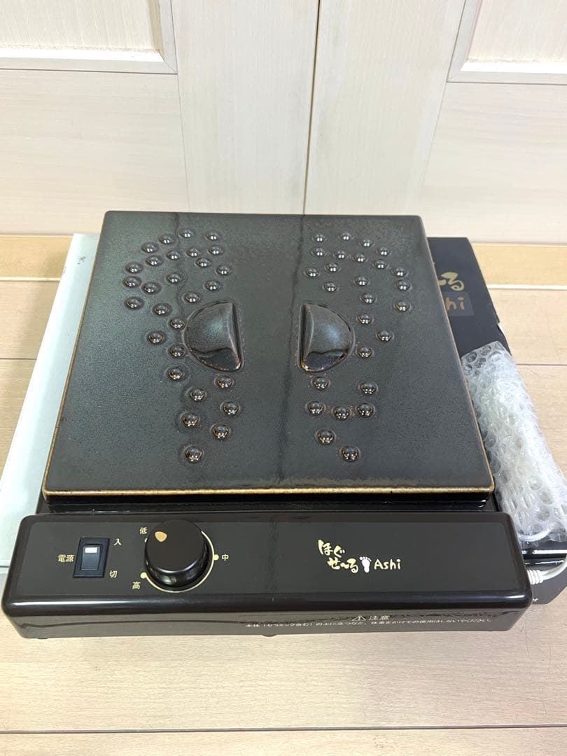 【未使用品】HA-45 ほぐせ～る Ashi 小林産業 岩盤浴