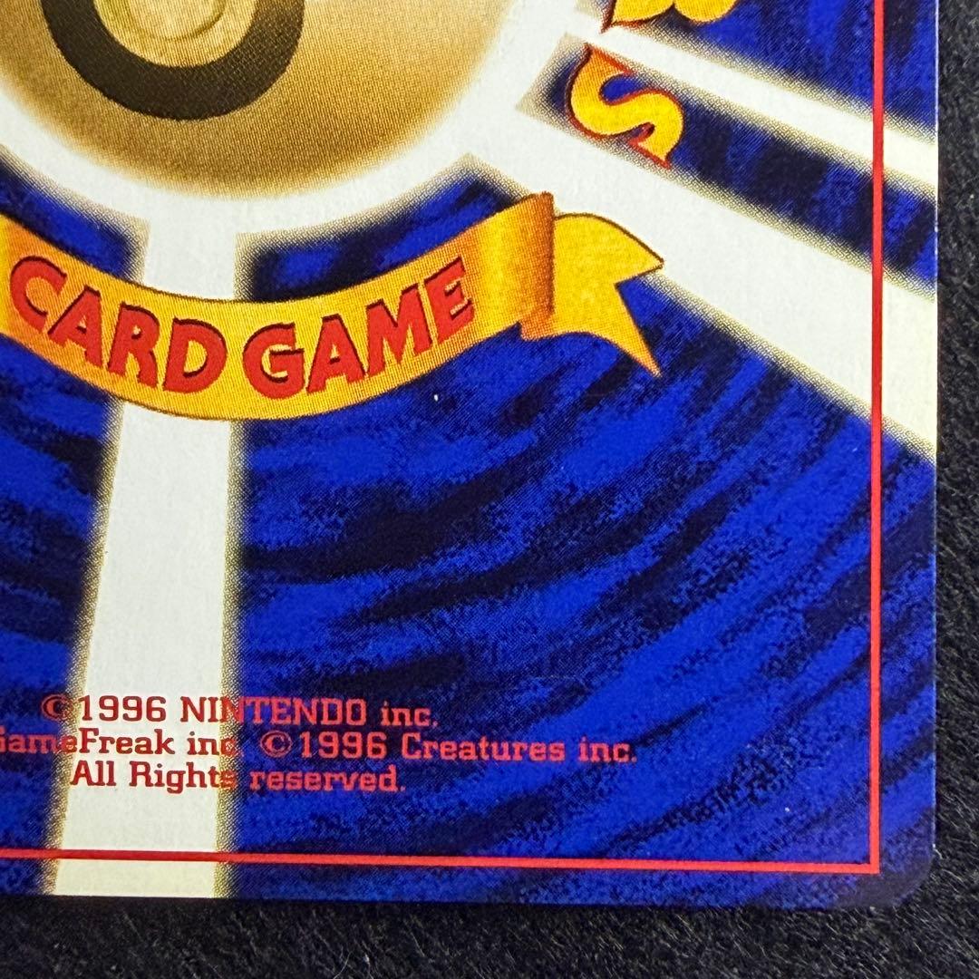 旧裏 ナツメのフーディン　ポケモンカード