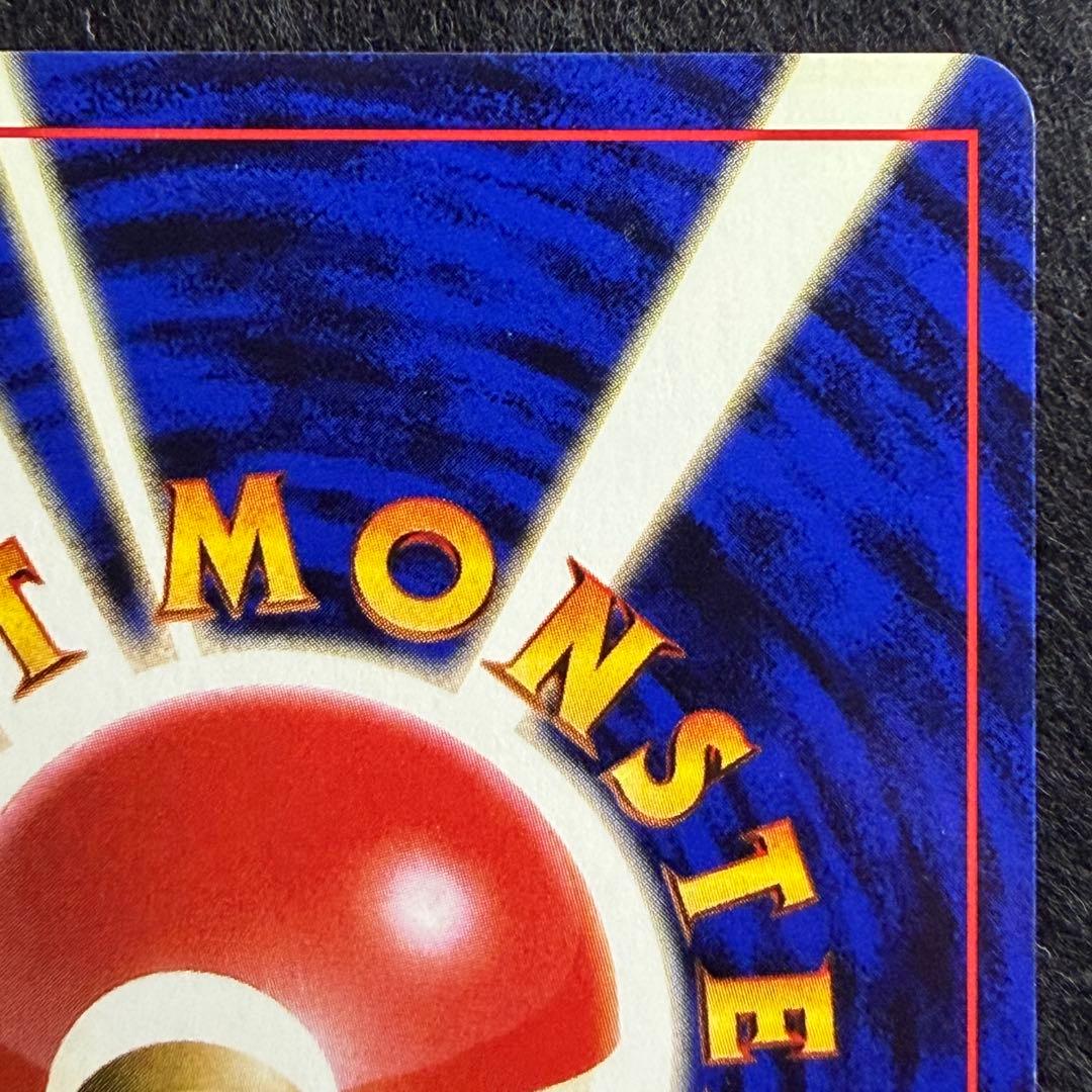 旧裏 ナツメのフーディン　ポケモンカード