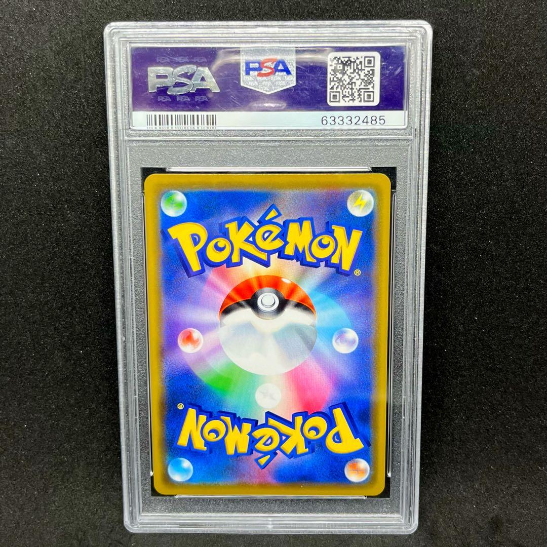 ♥匿名配送♥ 海で遊ぶピカチュウ プロモ ポケモンカードゲーム PSA9