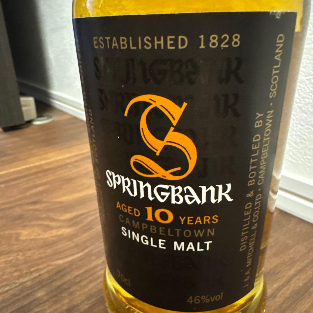 スプリングバンク10年 旧ラベル 【箱付】