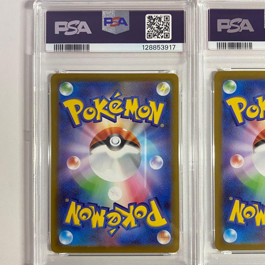 【PSA10】 2連番 ラルトス キルリア AR 083 084