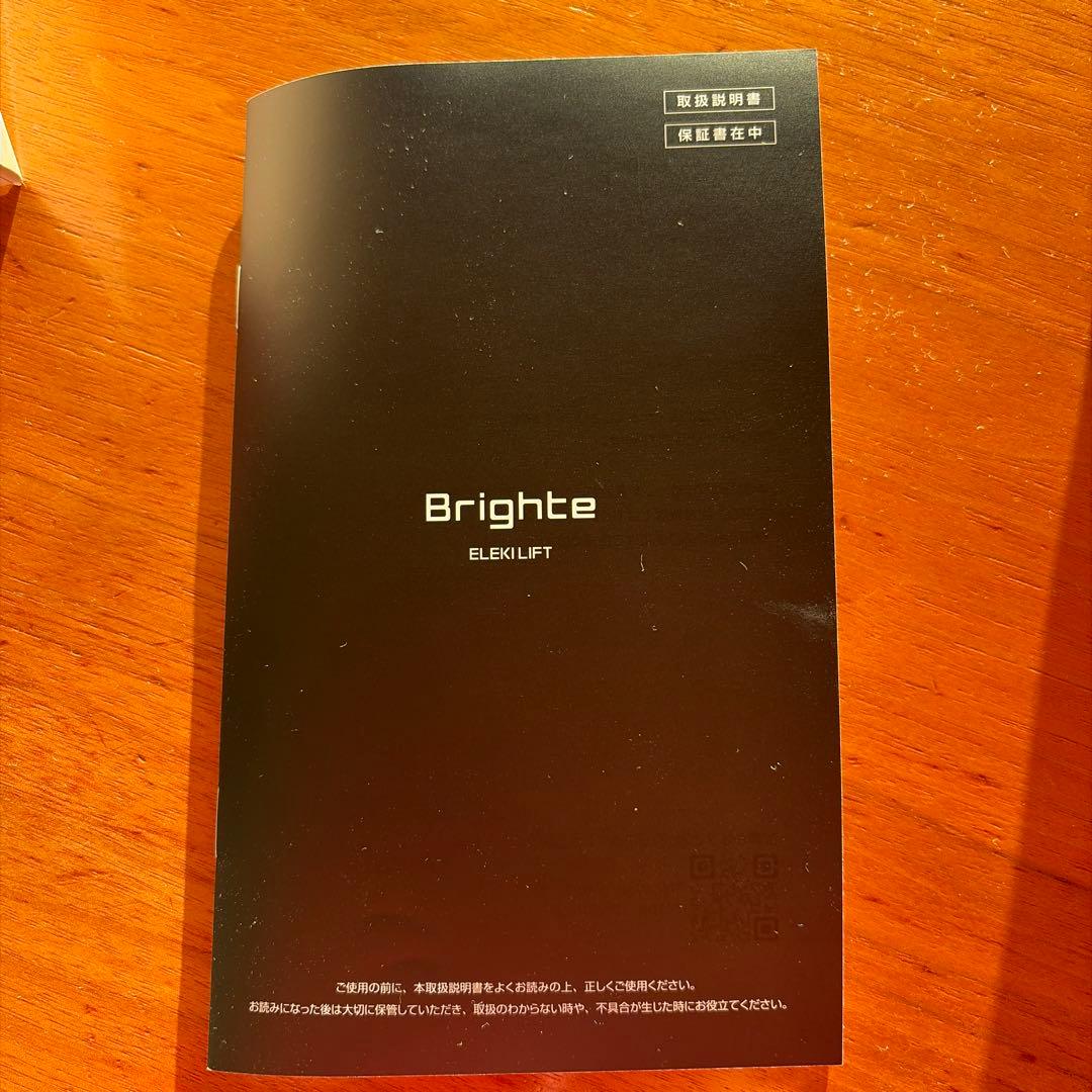 エレキリフト　リフト美顔器ピンク