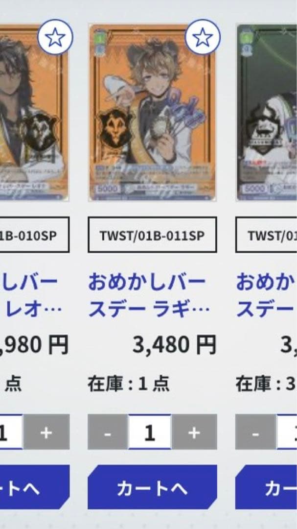 ラギー・ブッチ SSP SP BR RR 4枚セット