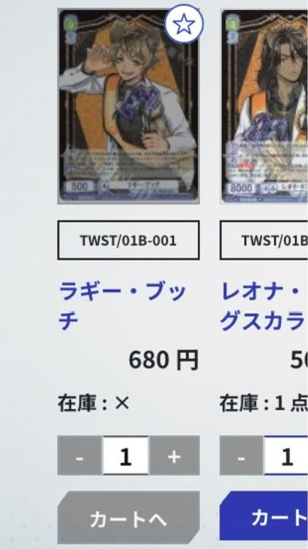 ラギー・ブッチ SSP SP BR RR 4枚セット