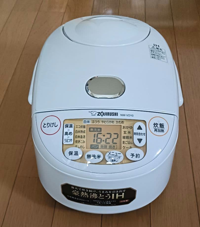 象印 NW-VD10 豪熱沸騰IH 炊飯ジャー 極め炊き