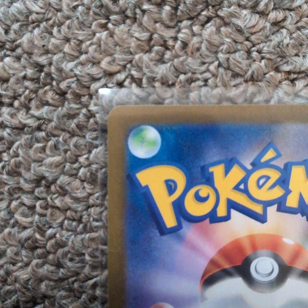 メガリザードンx ex sar ポケモンカード　インフェルノx